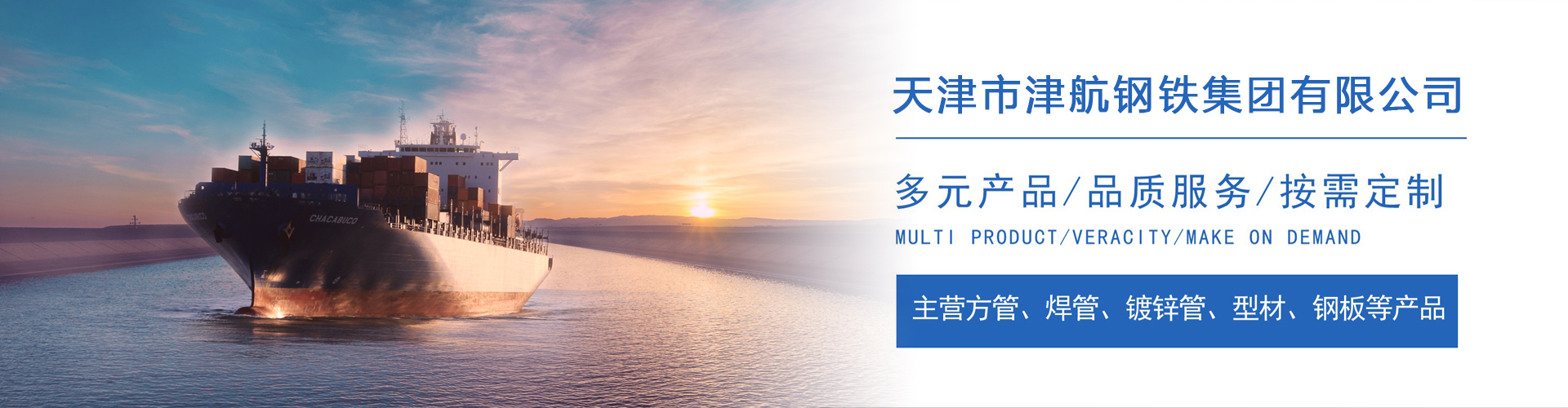 柳林关于我们